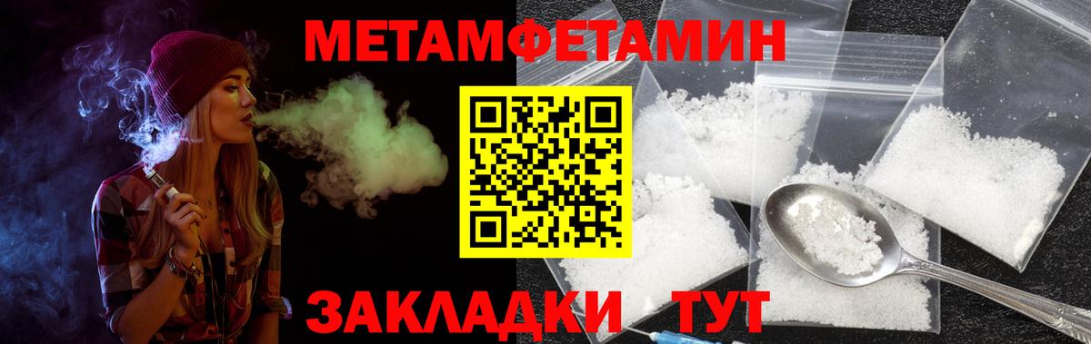 АМФЕТАМИН 98% Дзержинск