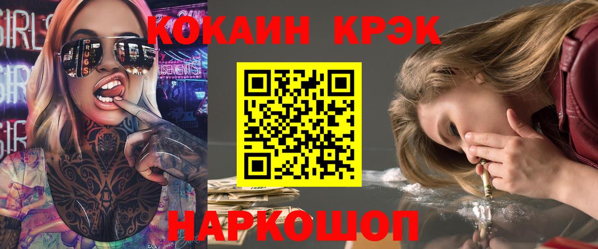 Cocaine 98%  Вход с VPN  Cocaine Columbia  Дзержинск 