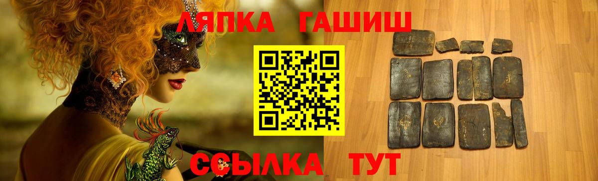 ГАШИШ ice o lator  ГАШ Cannabis  Вход с VPN  Дзержинск 