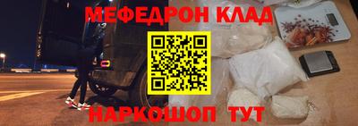 кокаин перу Волжский
