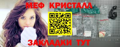 каннабис Волжск