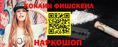 кокаин перу Волжский
