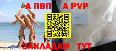 кокаин перу Волжский