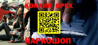 каннабис Волжск