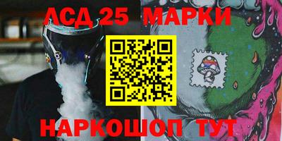 каннабис Волжск