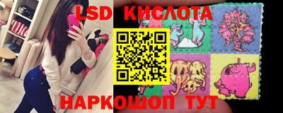 каннабис Волжск