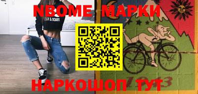 каннабис Волжск