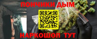 кокаин перу Волжский