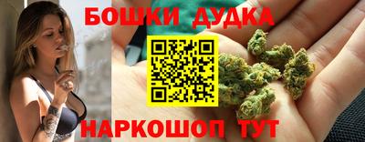 каннабис Волжск