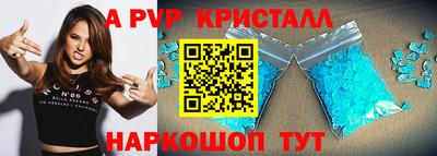 каннабис Волжск