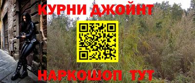 кокаин перу Волжский