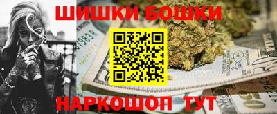 каннабис Волжск