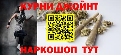 каннабис Волжск