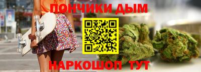 каннабис Волжск