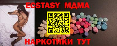 кокаин перу Волжский
