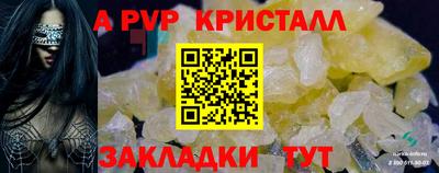 кокаин перу Волжский