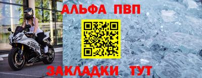 кокаин перу Волжский