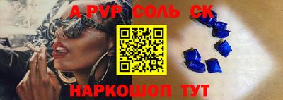 МДПВ Волгодонск