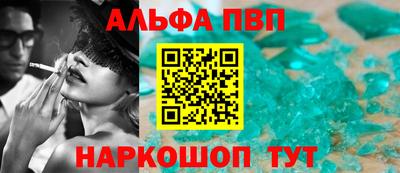 каннабис Волжск