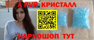 каннабис Волжск