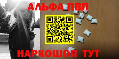 винт Бугуруслан