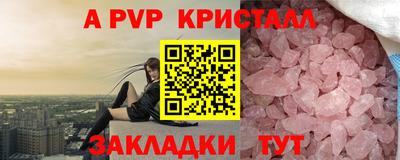 кокаин перу Волжский