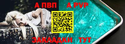 МДПВ Волгодонск