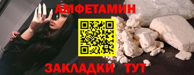 каннабис Волжск