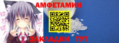 каннабис Волжск
