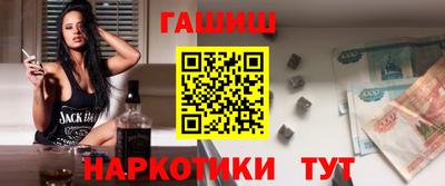 кокаин перу Волжский
