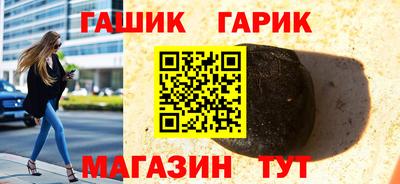 каннабис Волжск