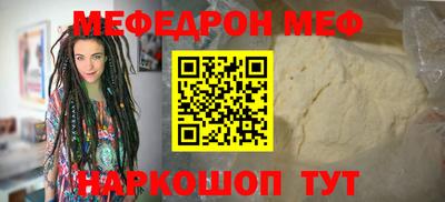 каннабис Волжск