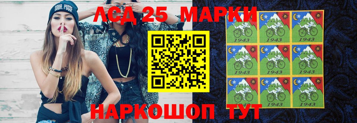 Дзержинск  LSD-25 экстази ecstasy  Вход с VPN  ЛСД экстази кислота 