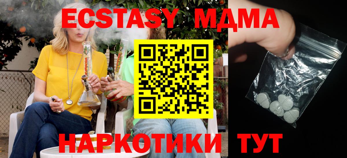 Конопля  Дзержинск  Вход с VPN  Меф   Гашиш  КОКАИН  МЕТ  МЕФ  МАРИХУАНА 