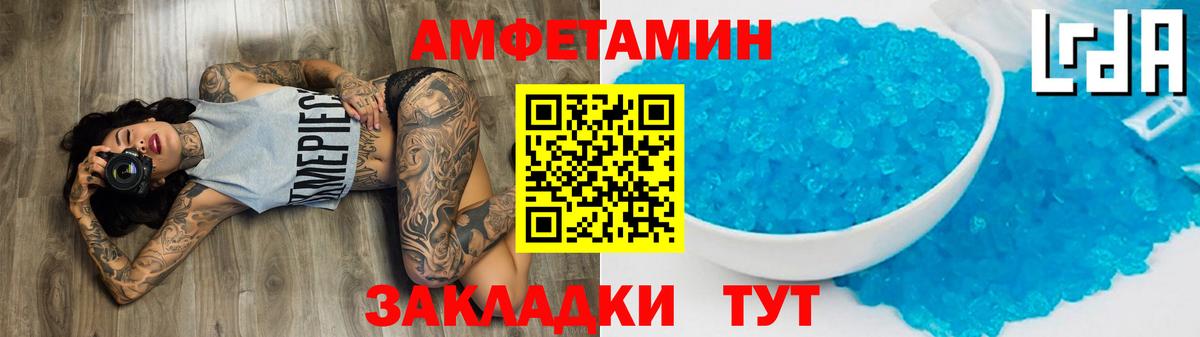 Дзержинск  МЕТАМФЕТАМИН кристалл  Вход с VPN  Метамфетамин  МЕТАМФЕТАМИН кристалл 